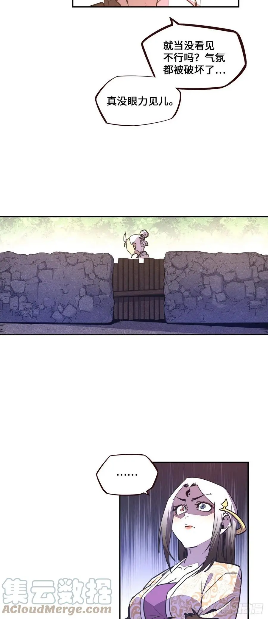 第153话6