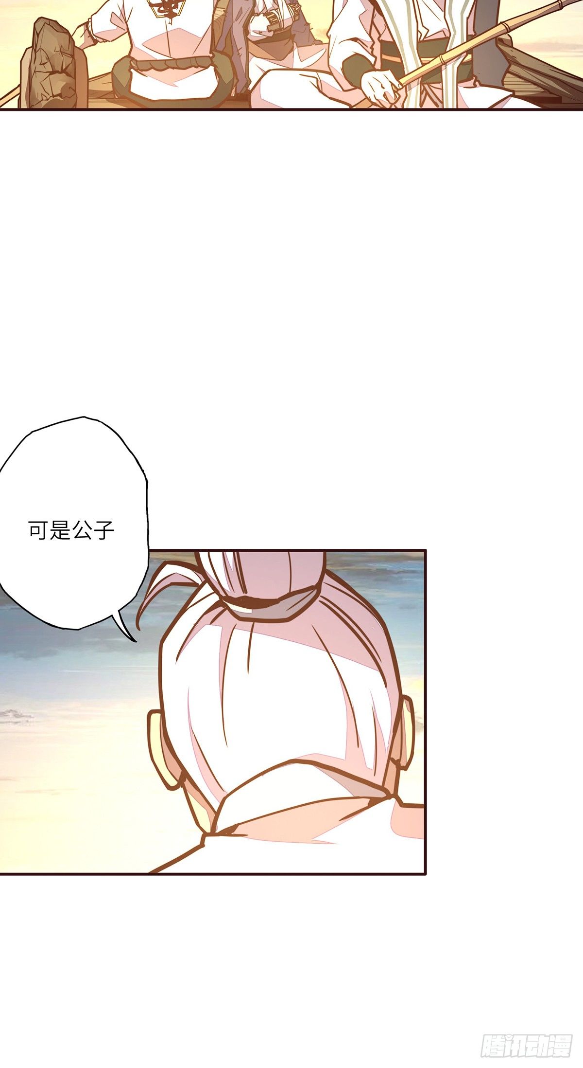 第二十一话25