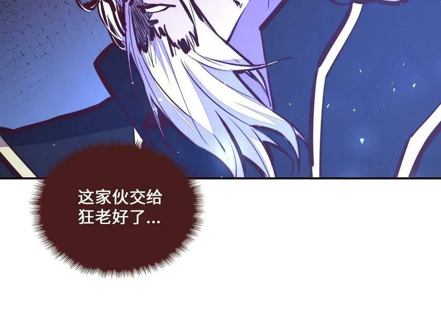 第130话32