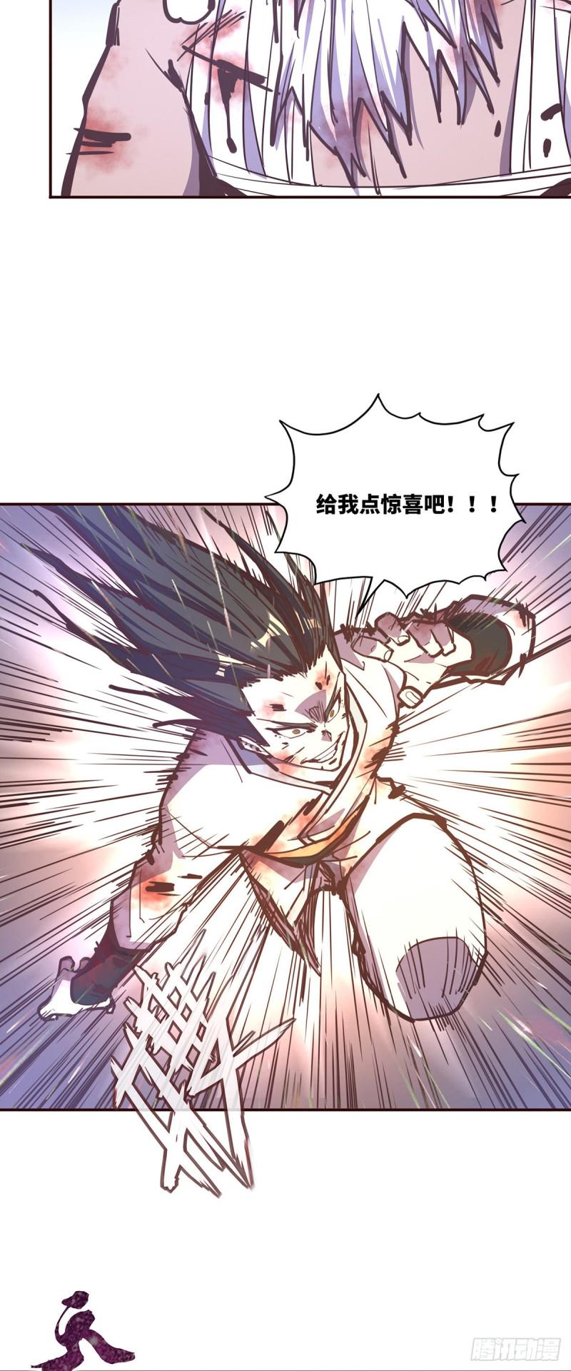 第七十七话31