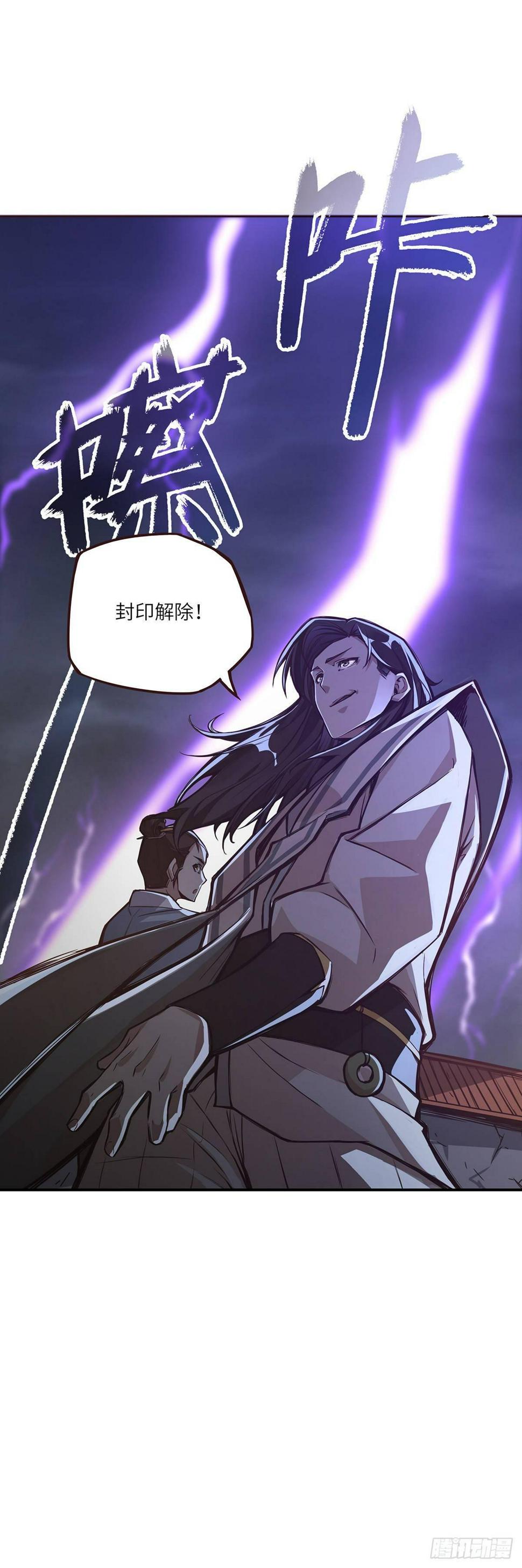 第五话26