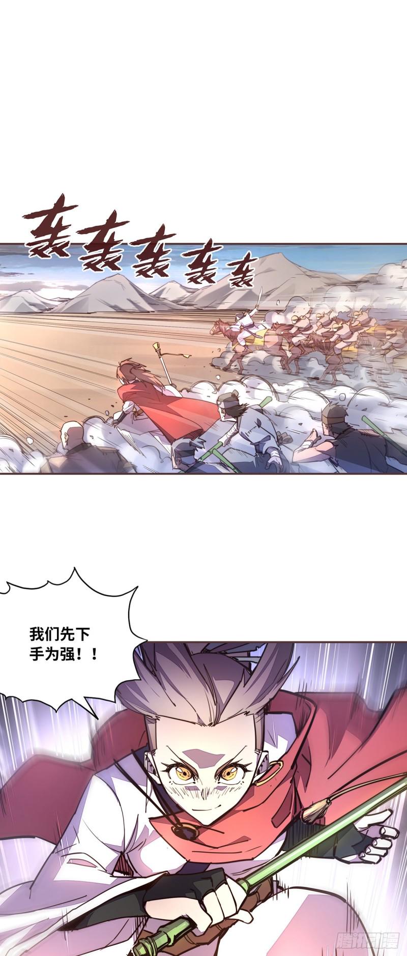 第六十二话25