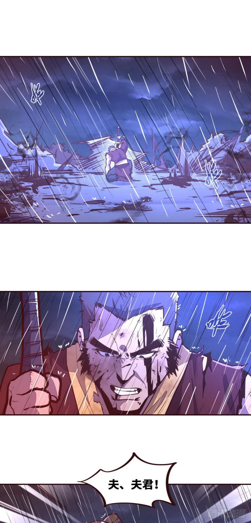 第115话6