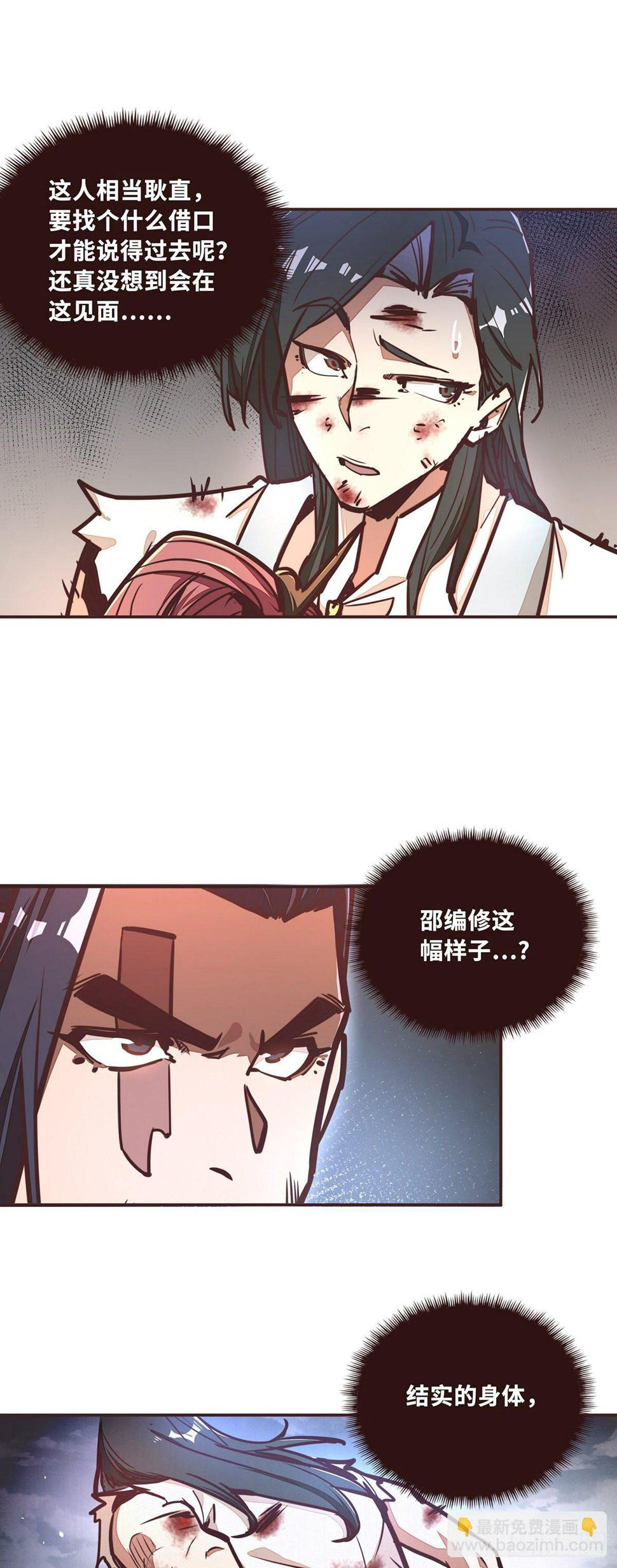 第三十七话11