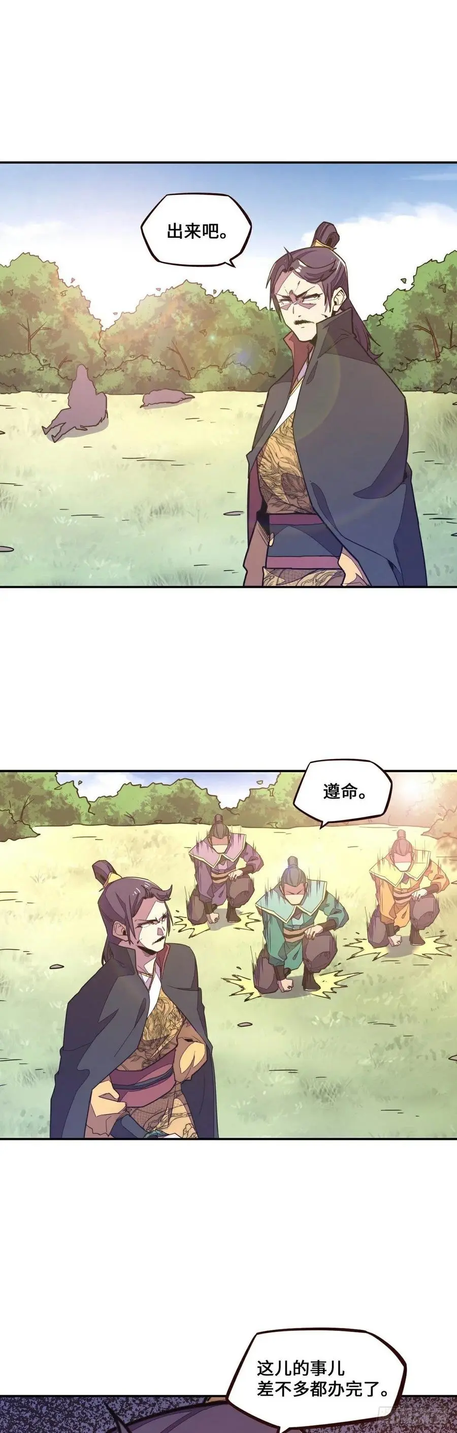 第164话9
