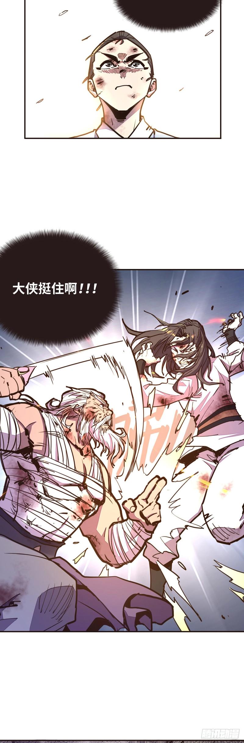 第七十七话3