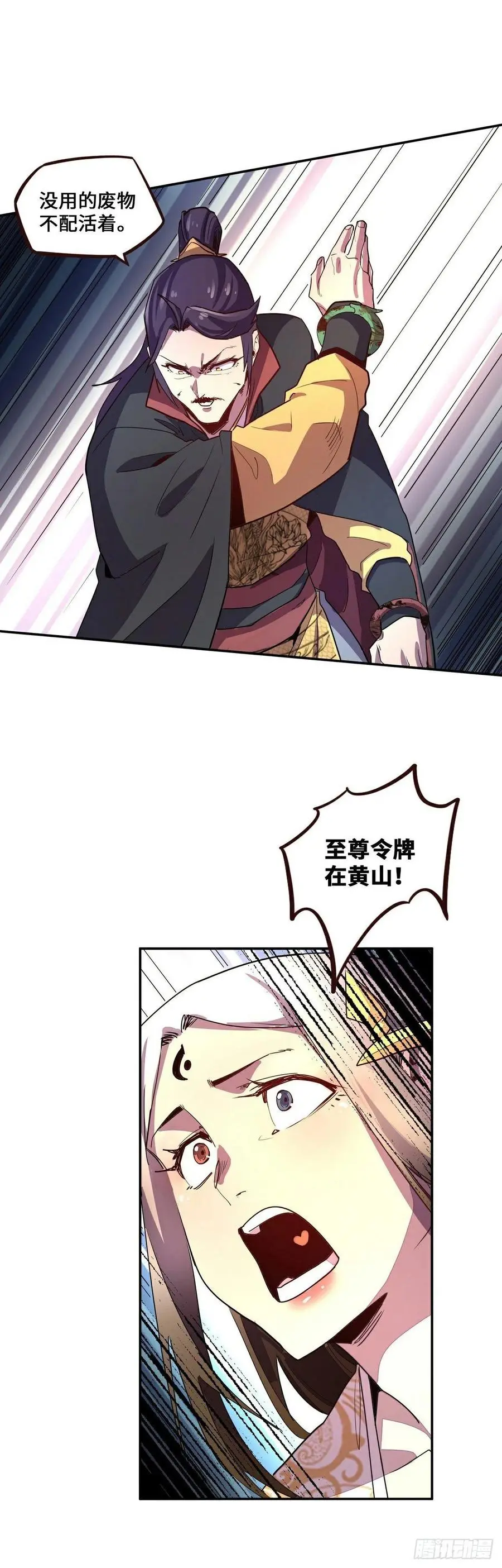 第164话13