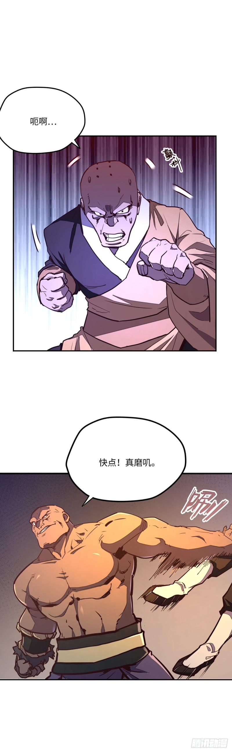 第八十二话1