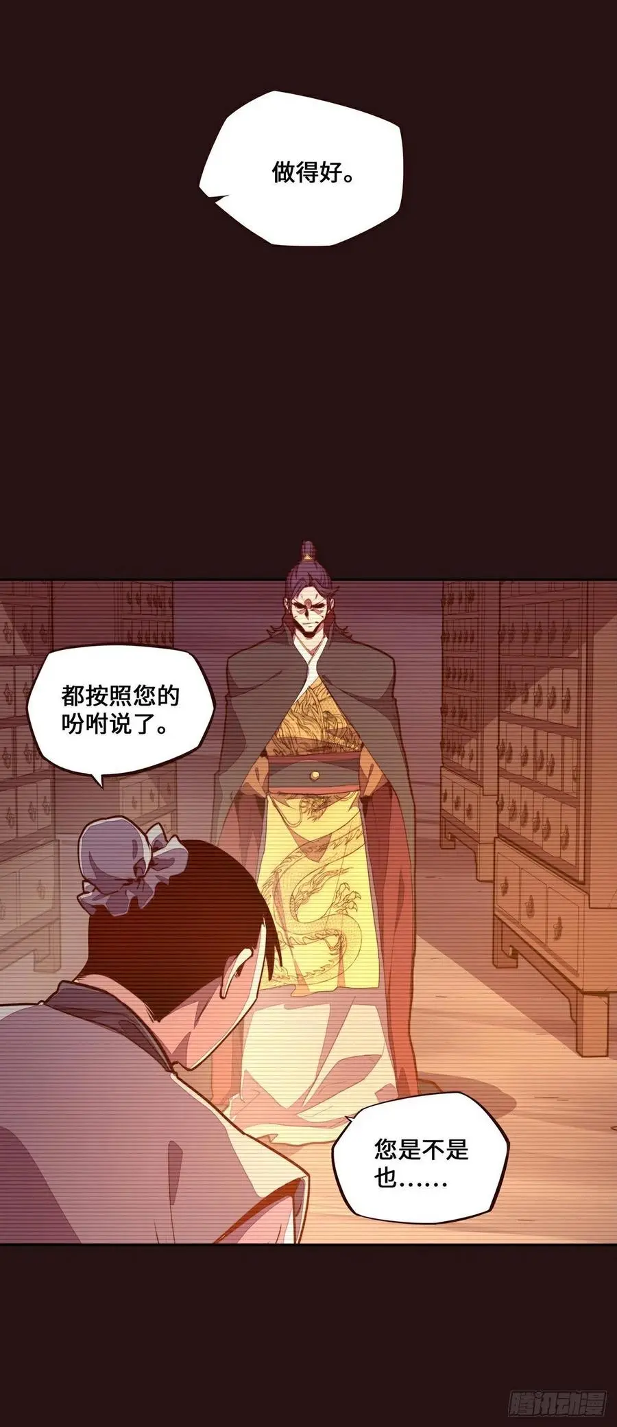 第163话3