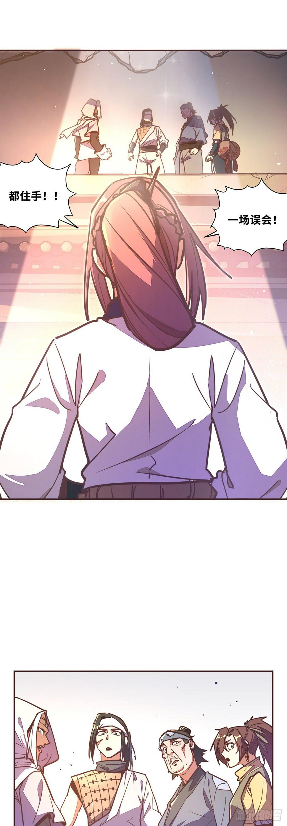 第四十九话11