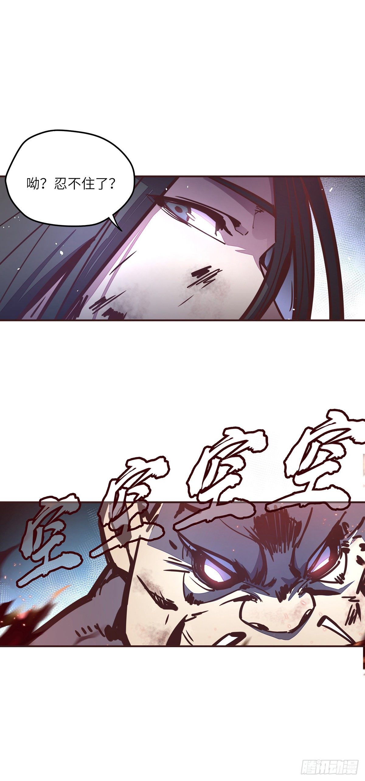 第二十三话23