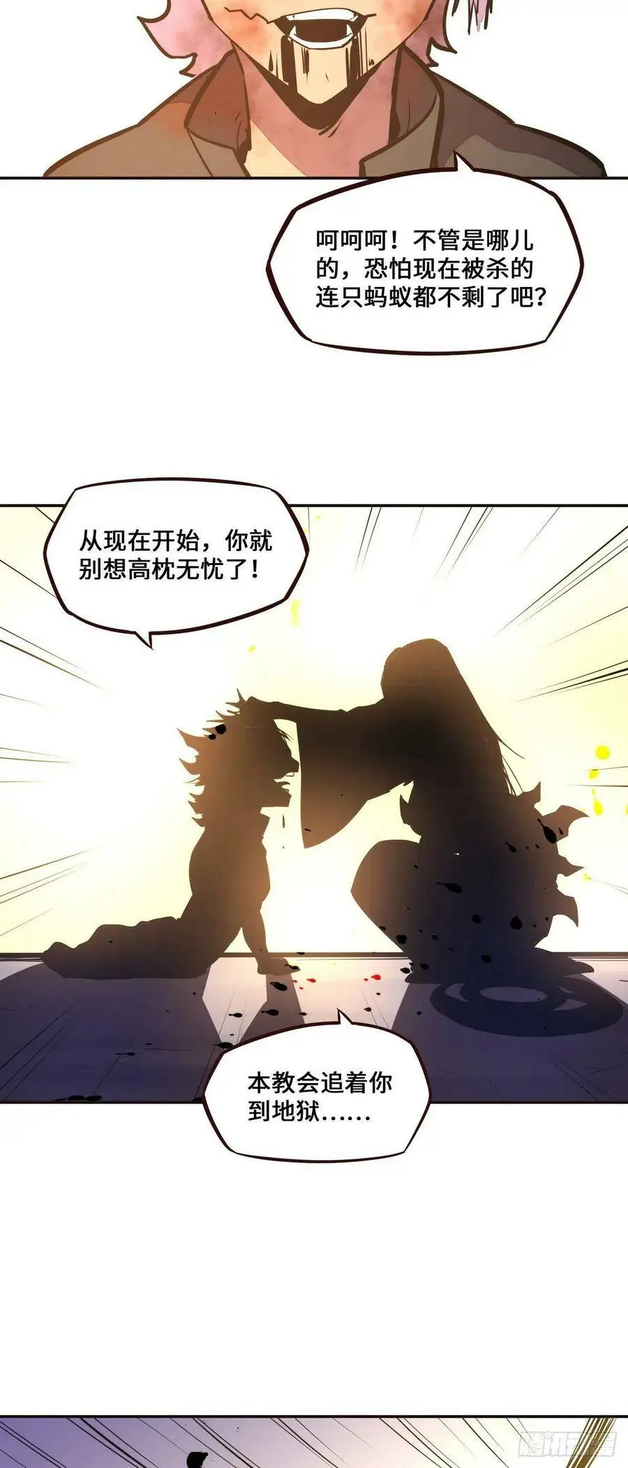 第133话17