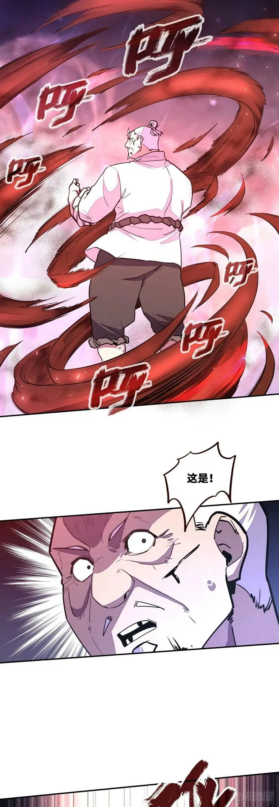 第156话17