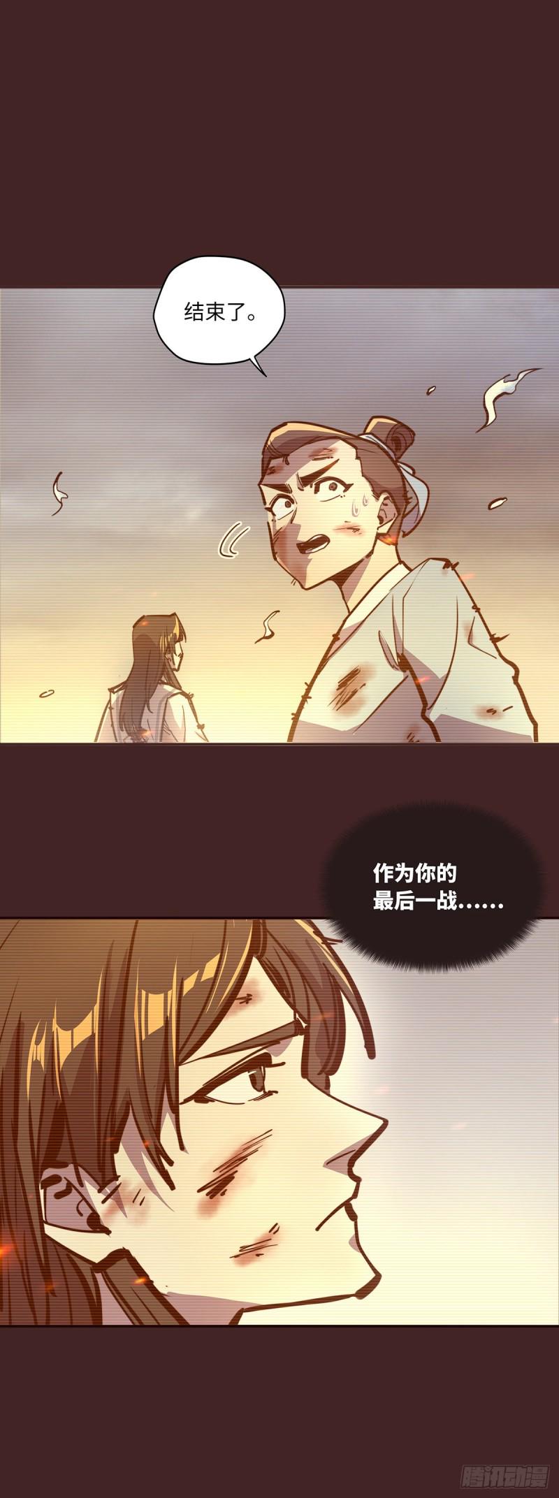 第七十八话18