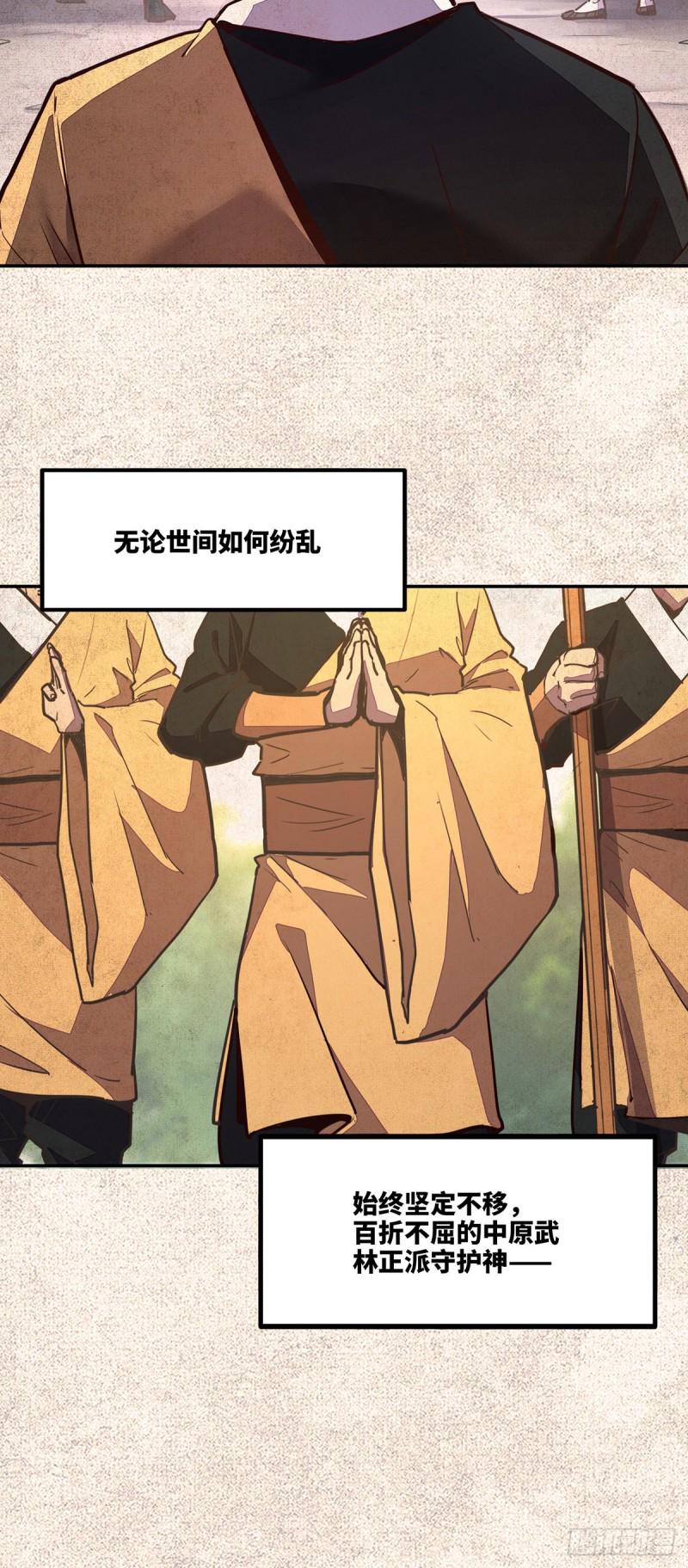第八十一话11