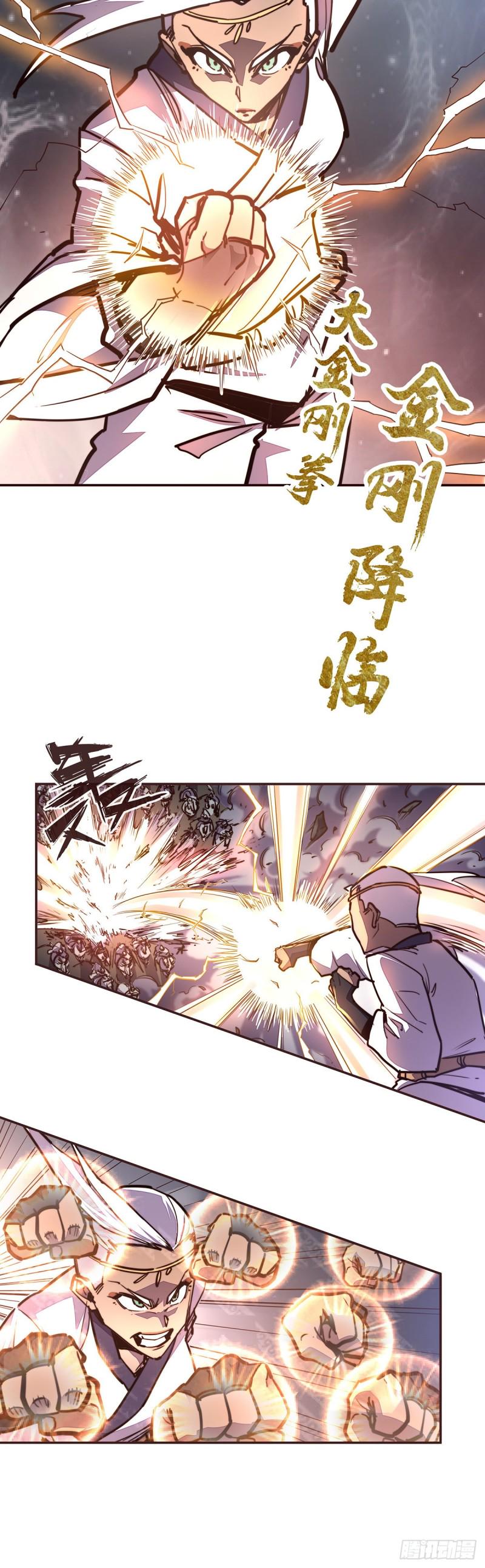 第六十五话11