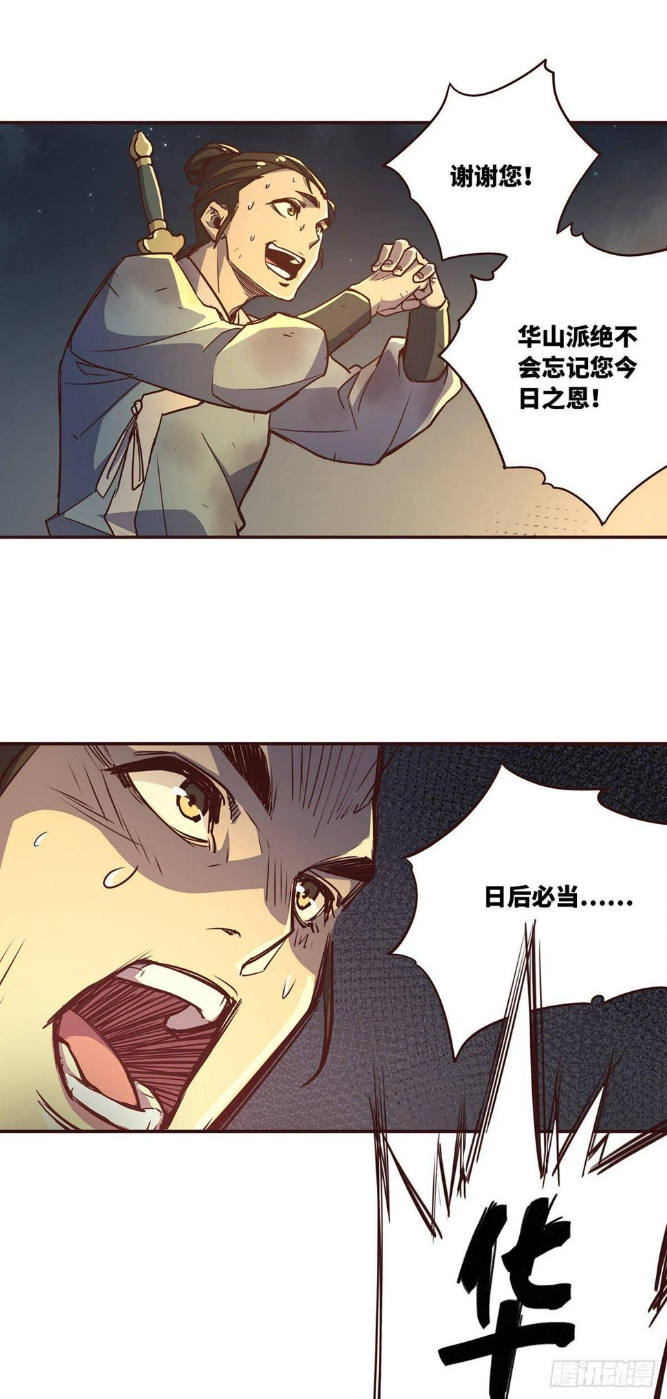 第一话36