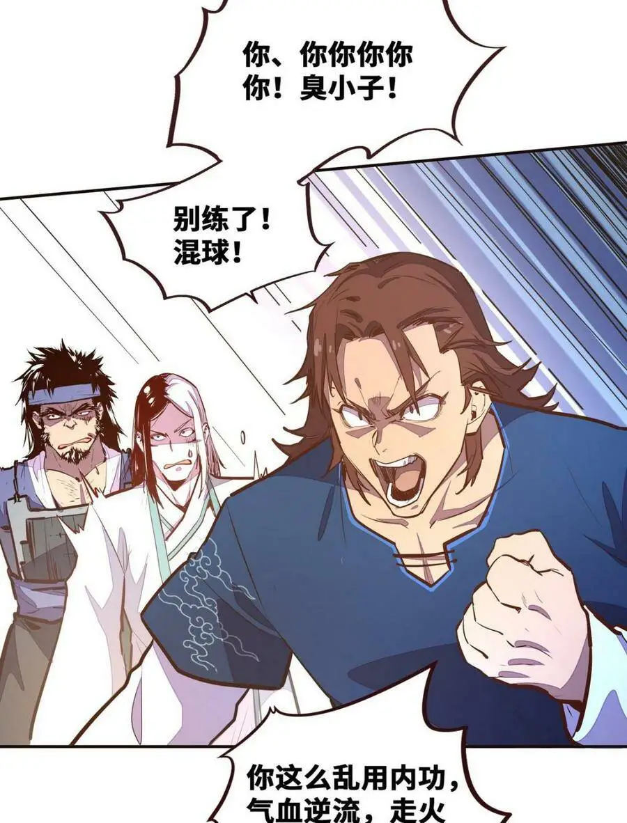 第124话37