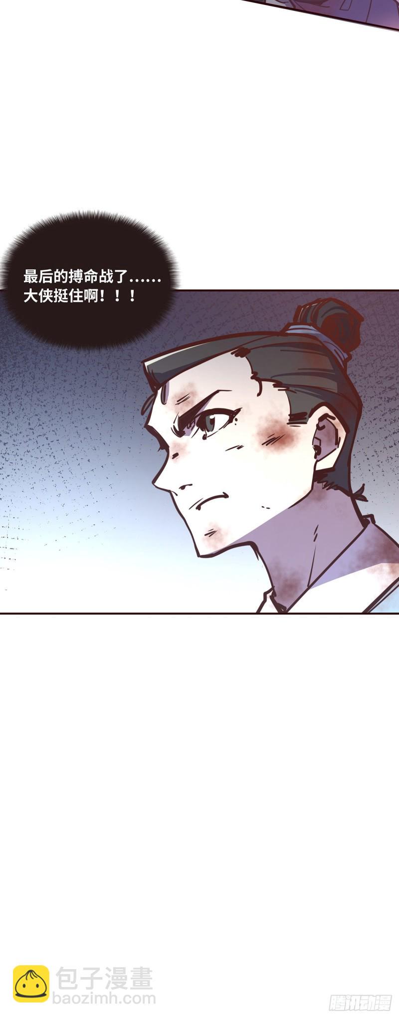 第七十七话18