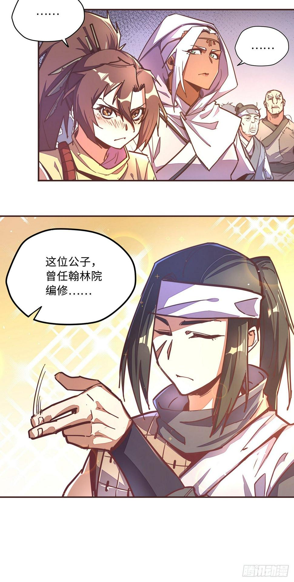 第四十九话16