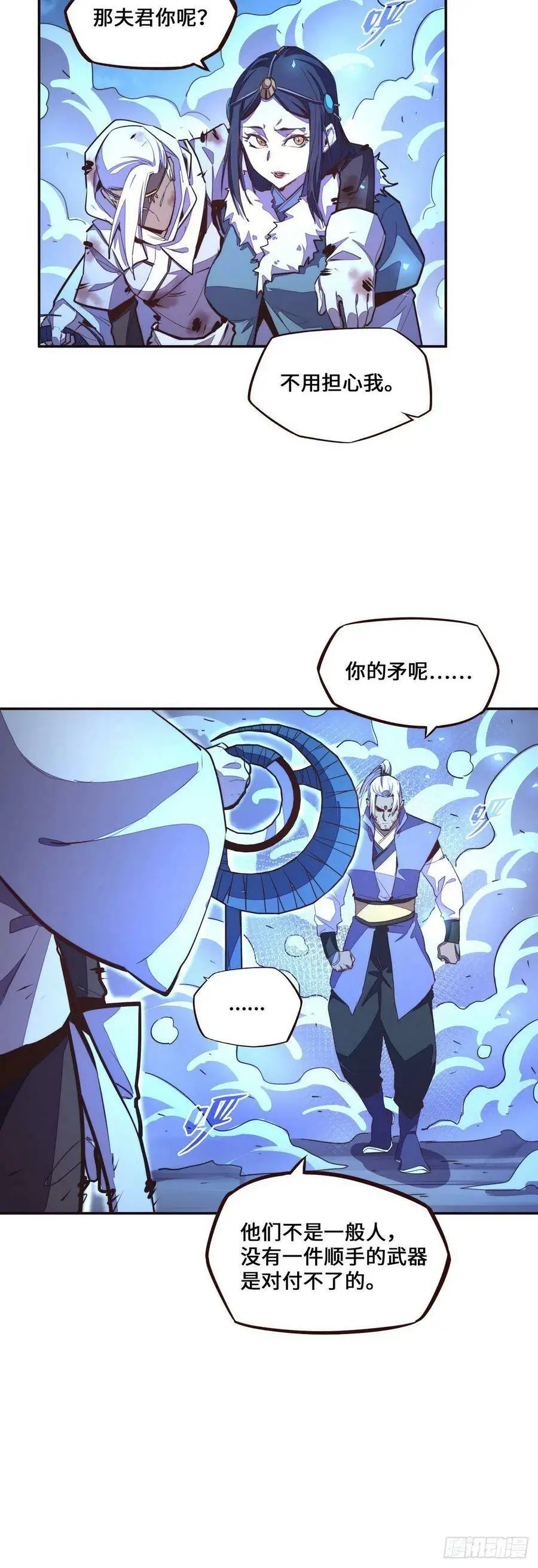 第131话21