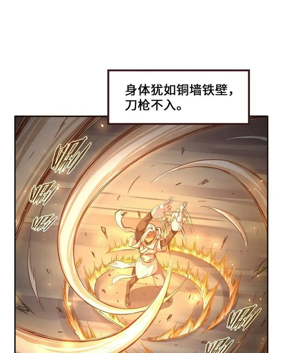 第129话8