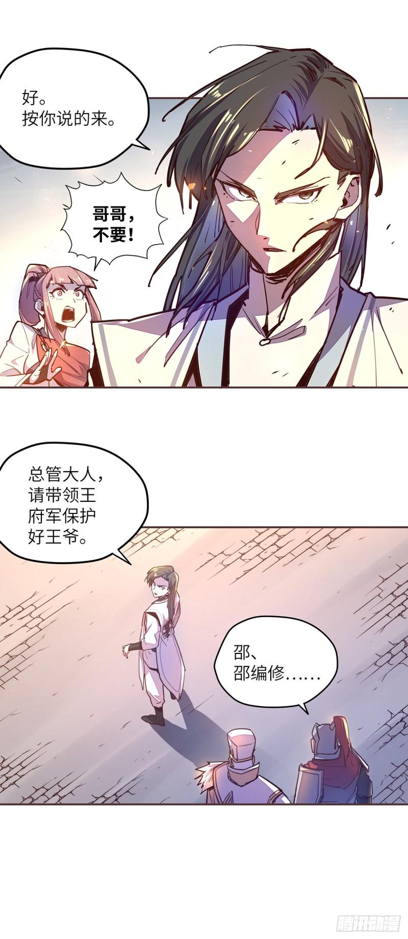 第六十二话17