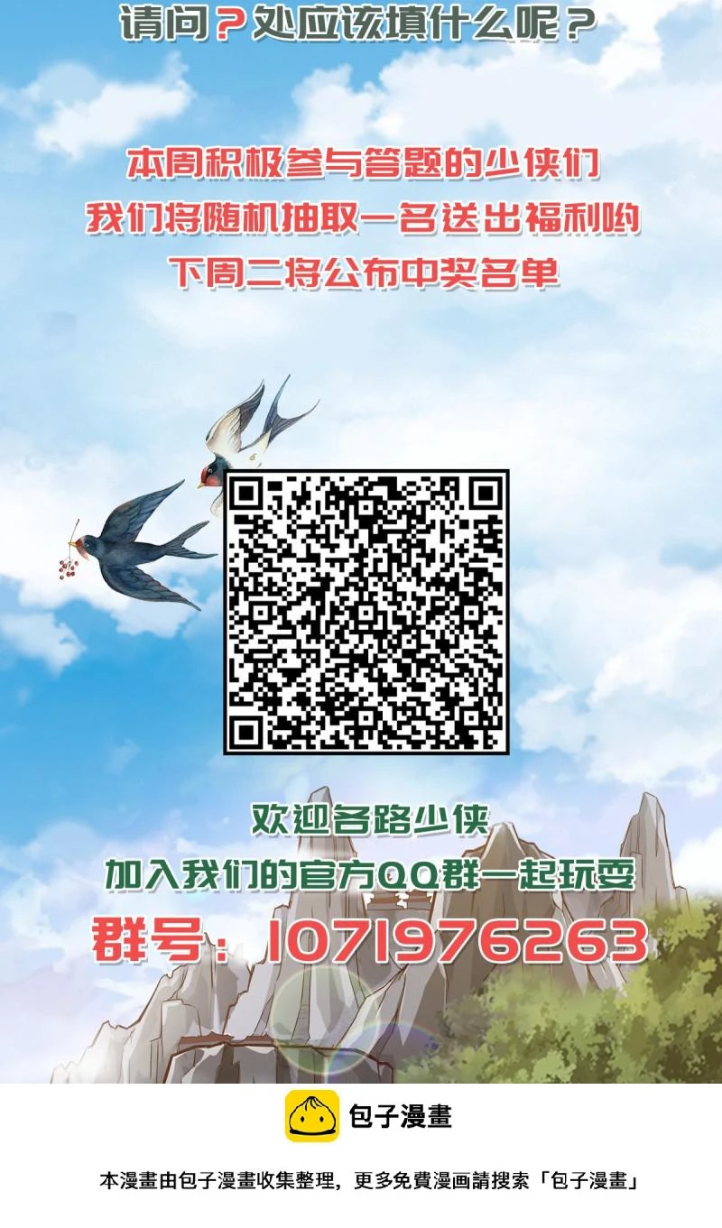 第八十五话39