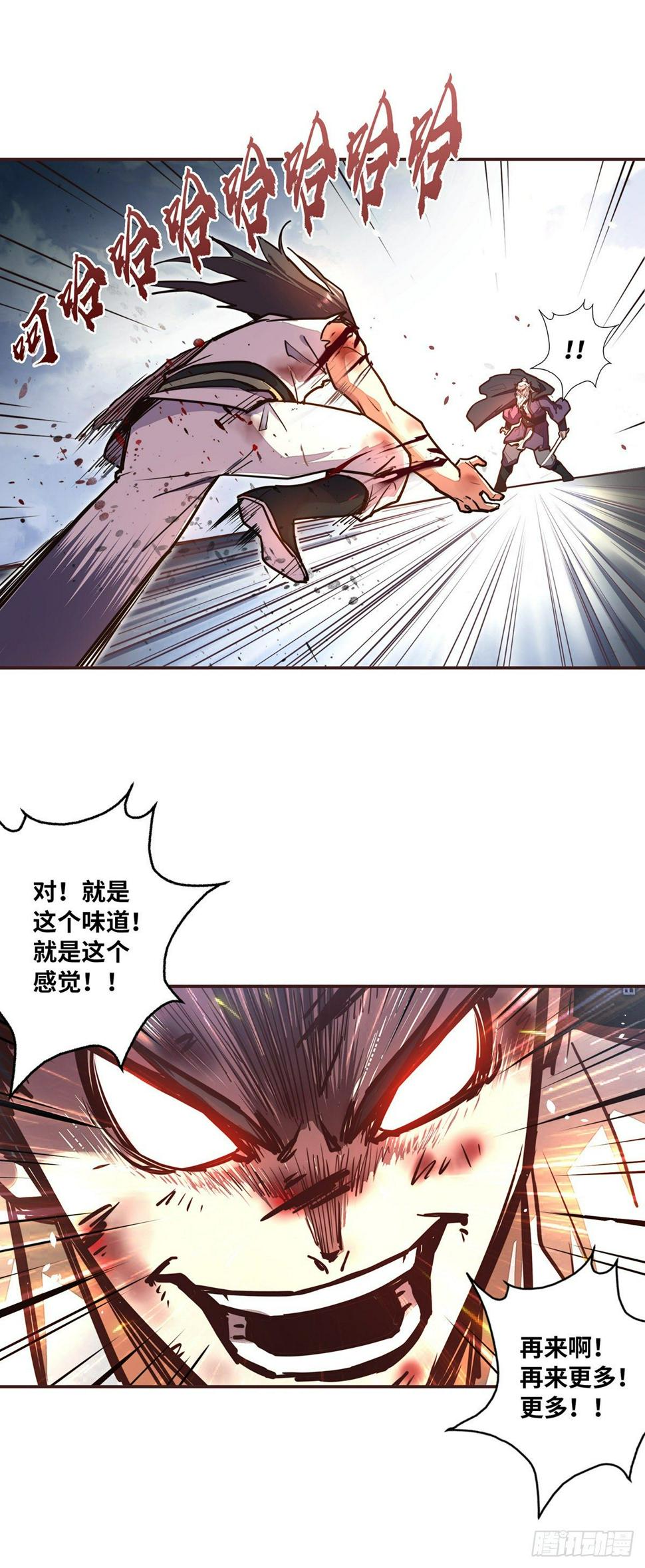 第三十话12