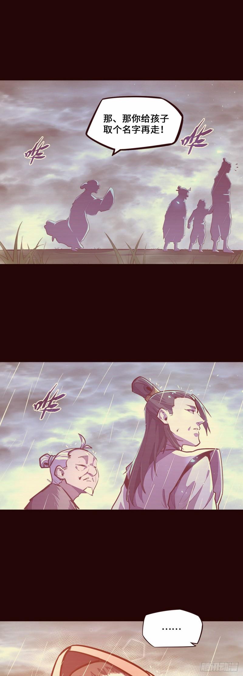 第116话17