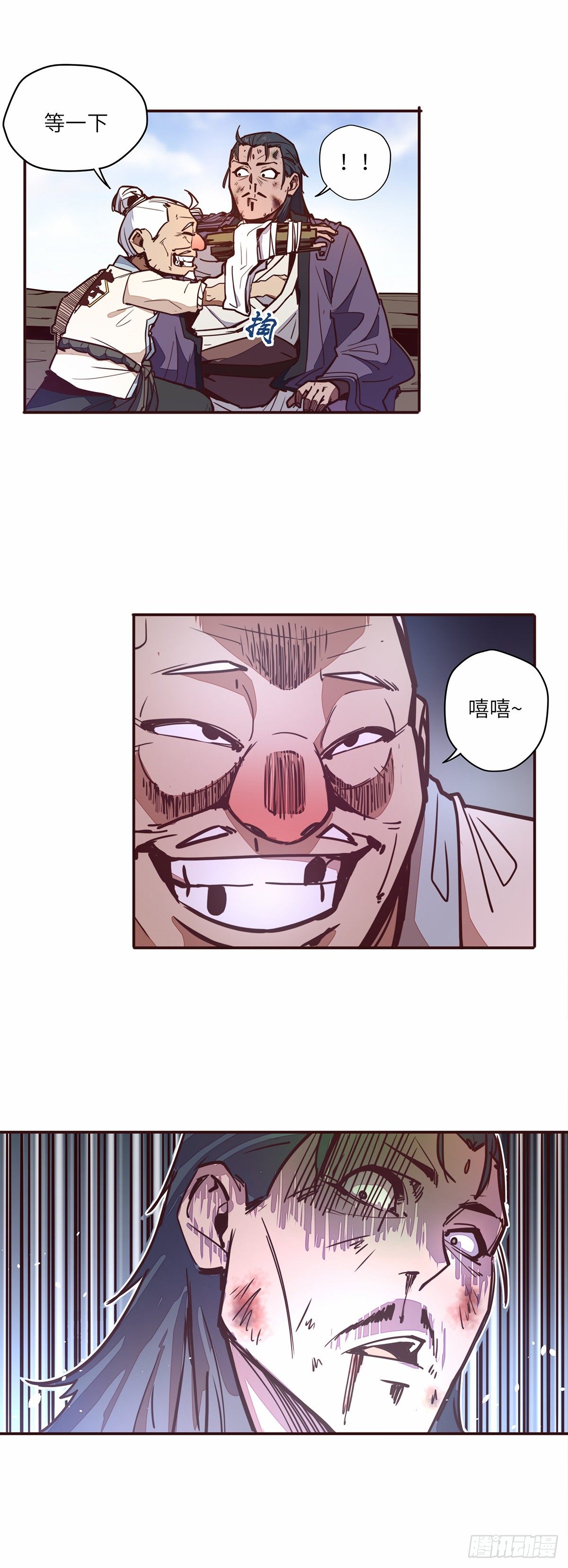 第二十话7