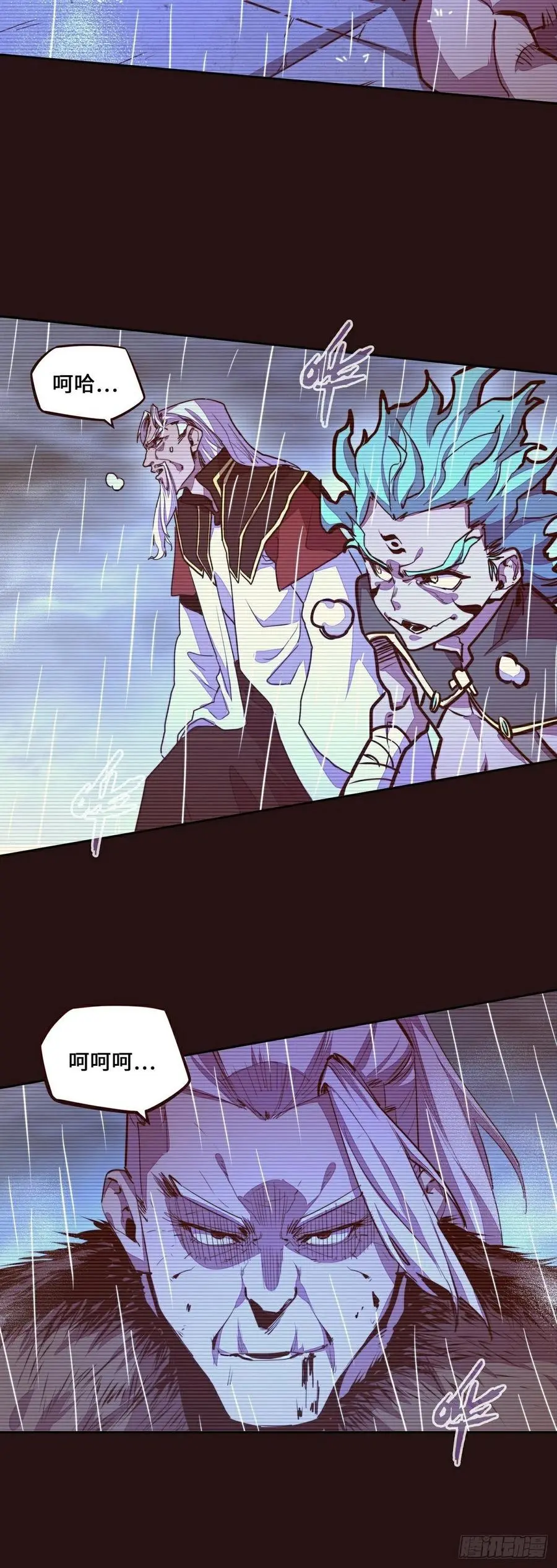 第162话15
