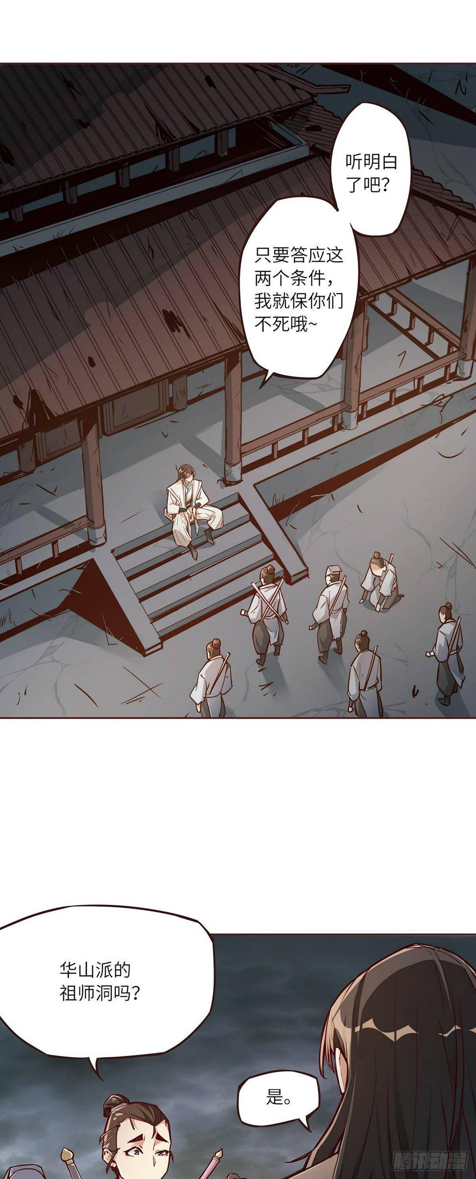 第五话16