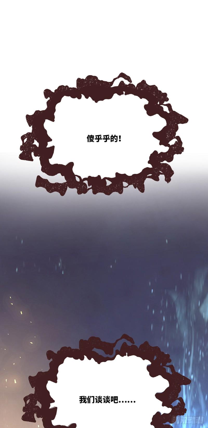 第九十二话31