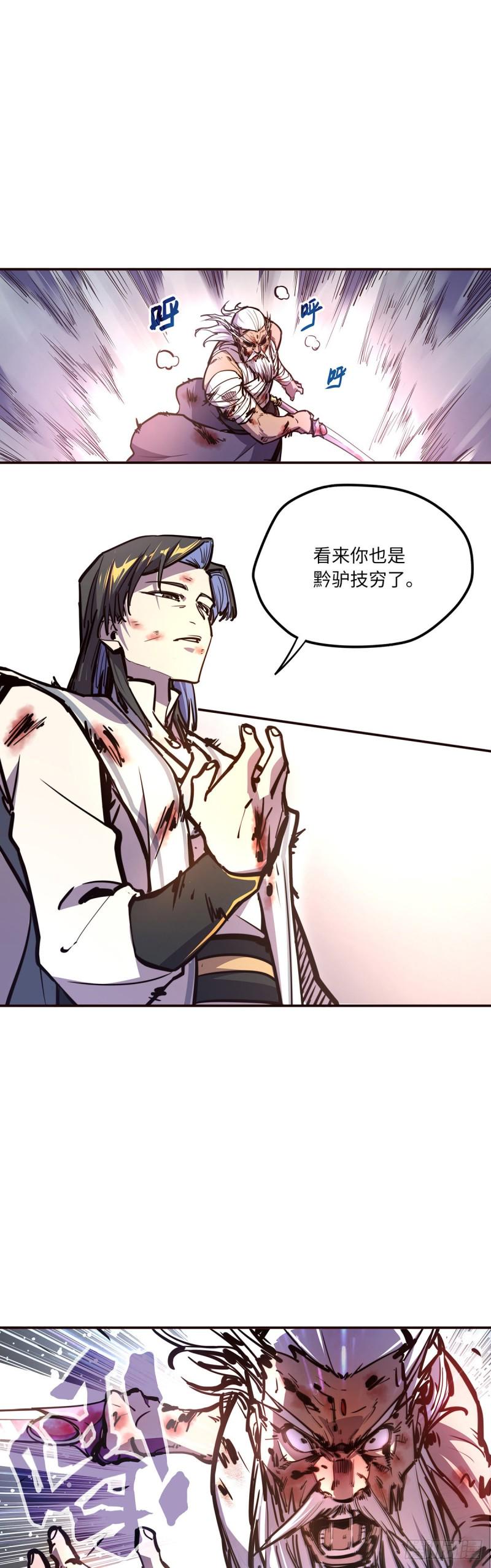 第七十三话1