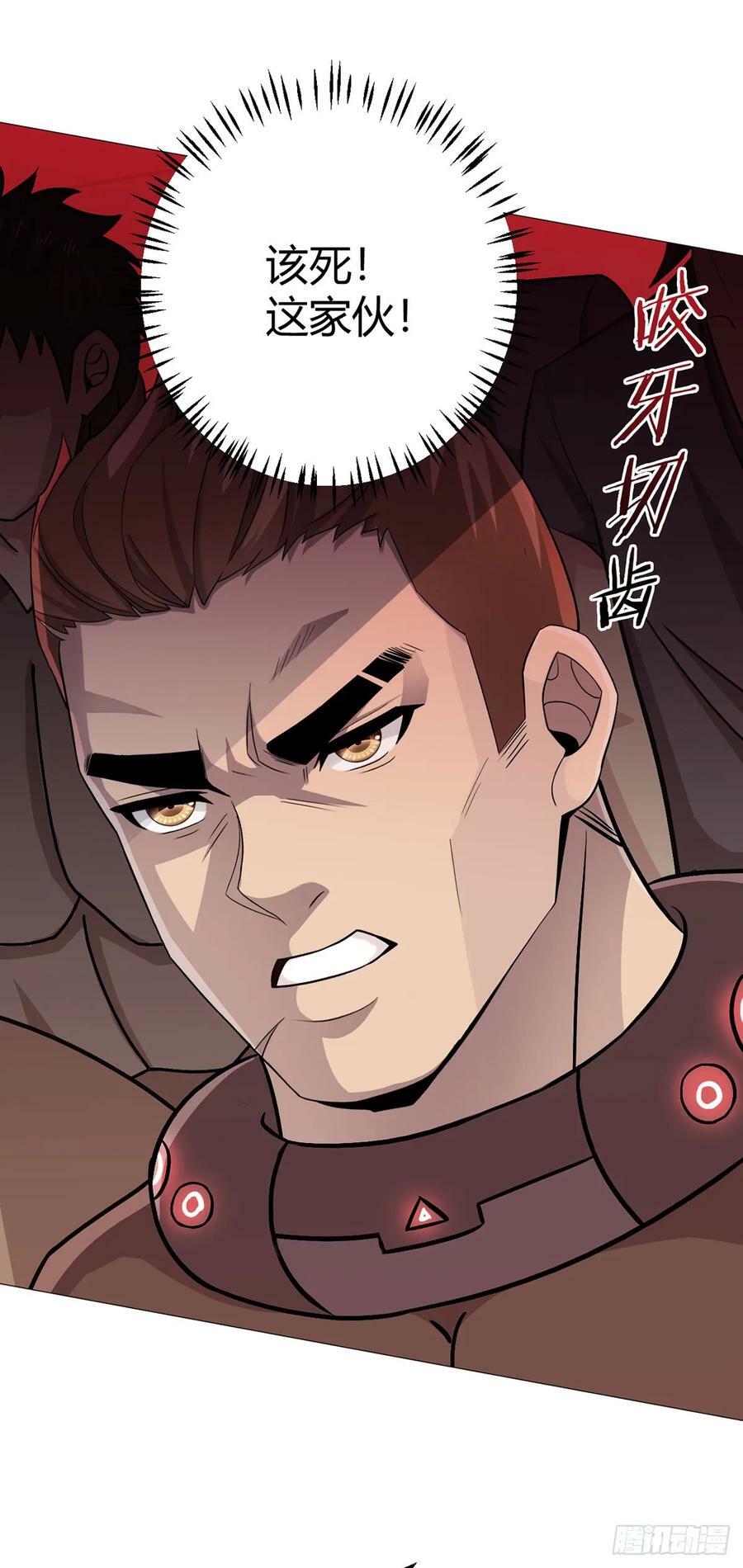 第37话 开始了！兽王斗！25