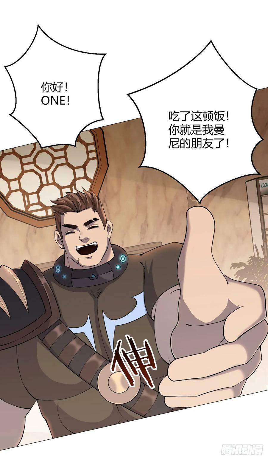 第30话 狂熊曼尼25