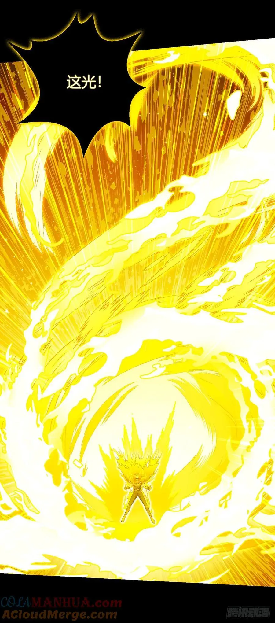 第107话 觉醒42