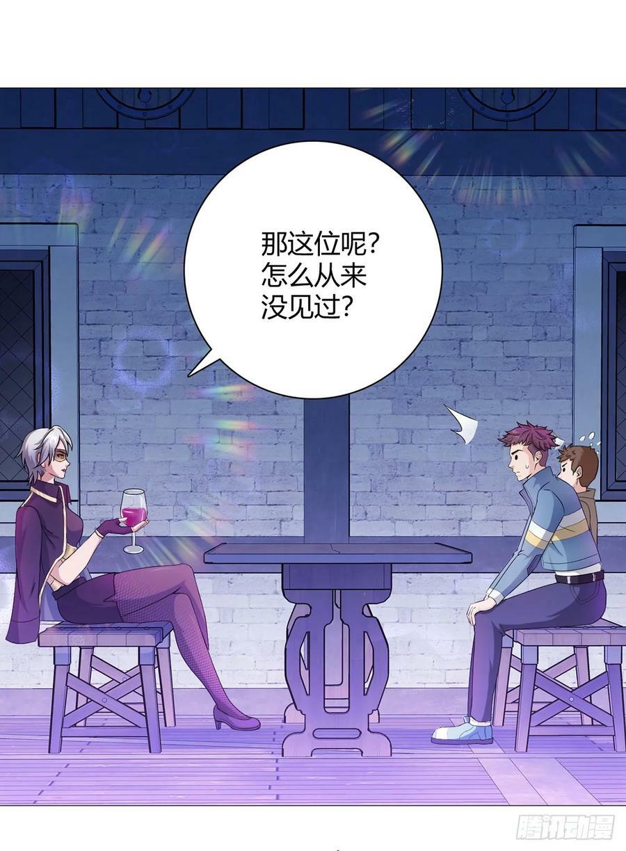 第32话 狩猎者38