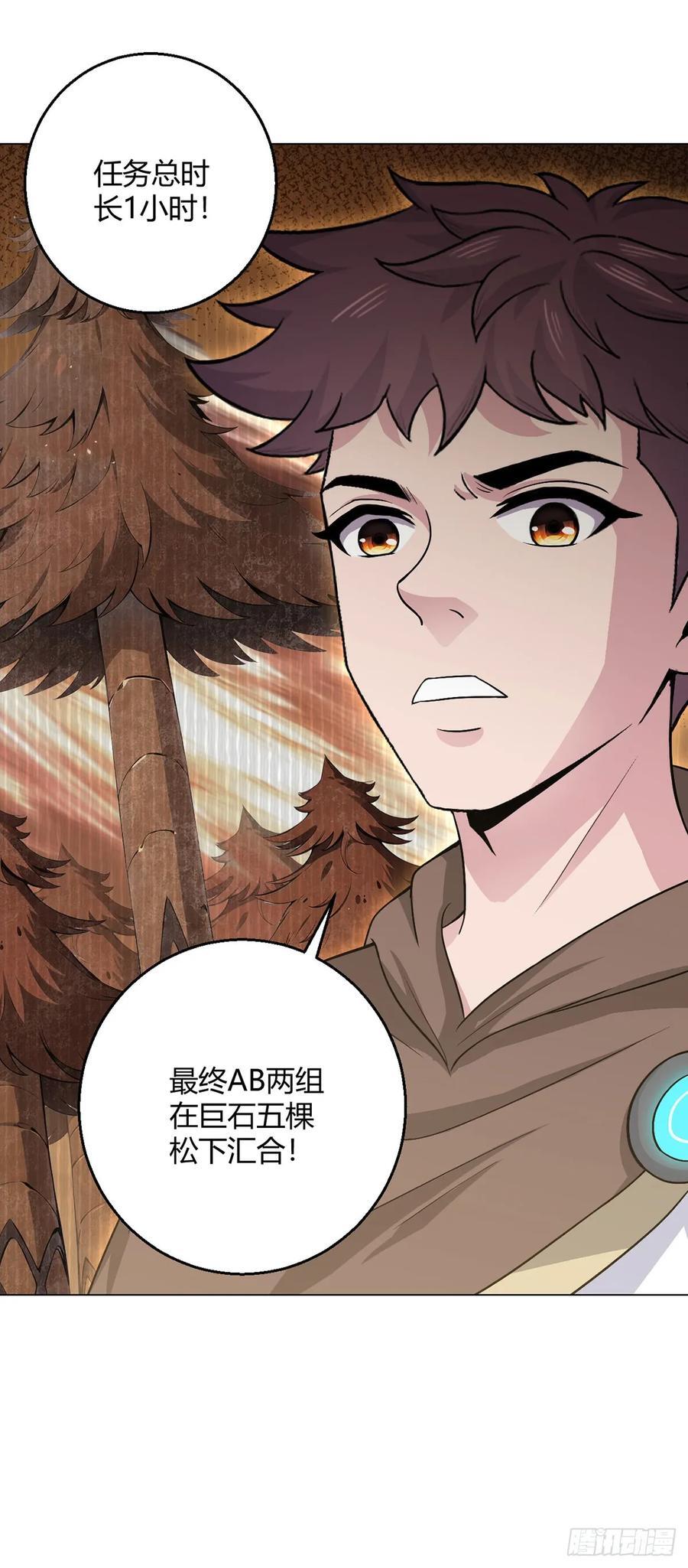 第96话 迎水行动14