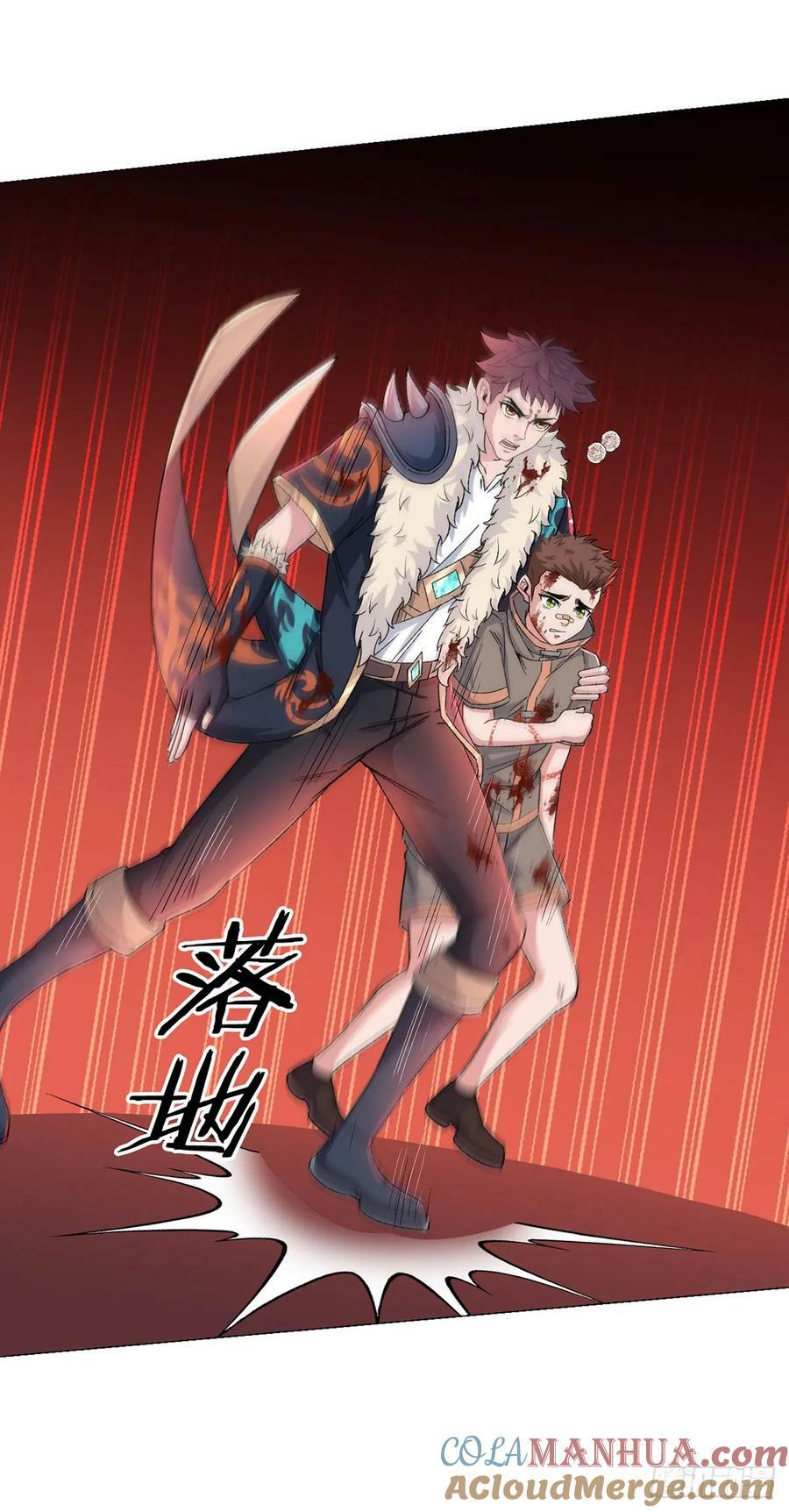 第57话 大清洗30