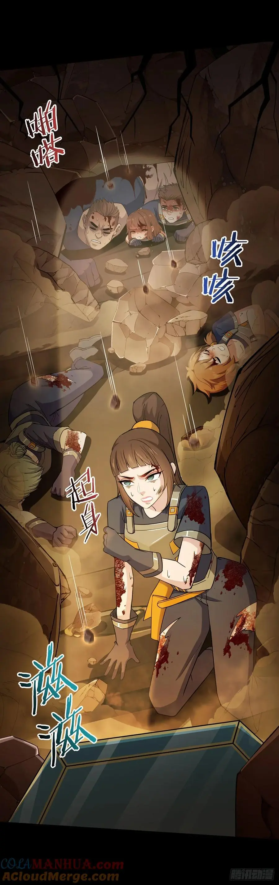 第103话 快快成长6