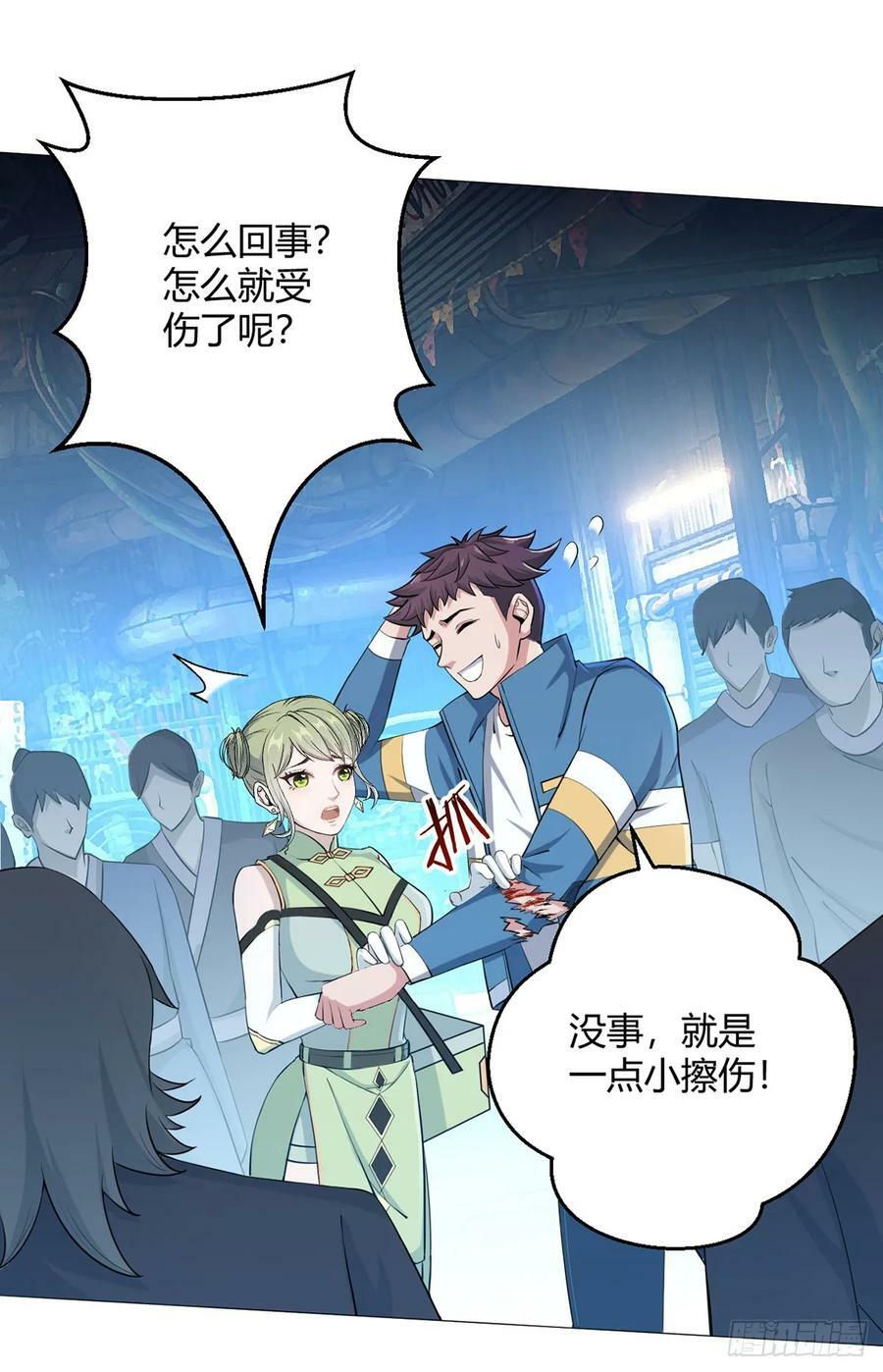 第35话 克叔7