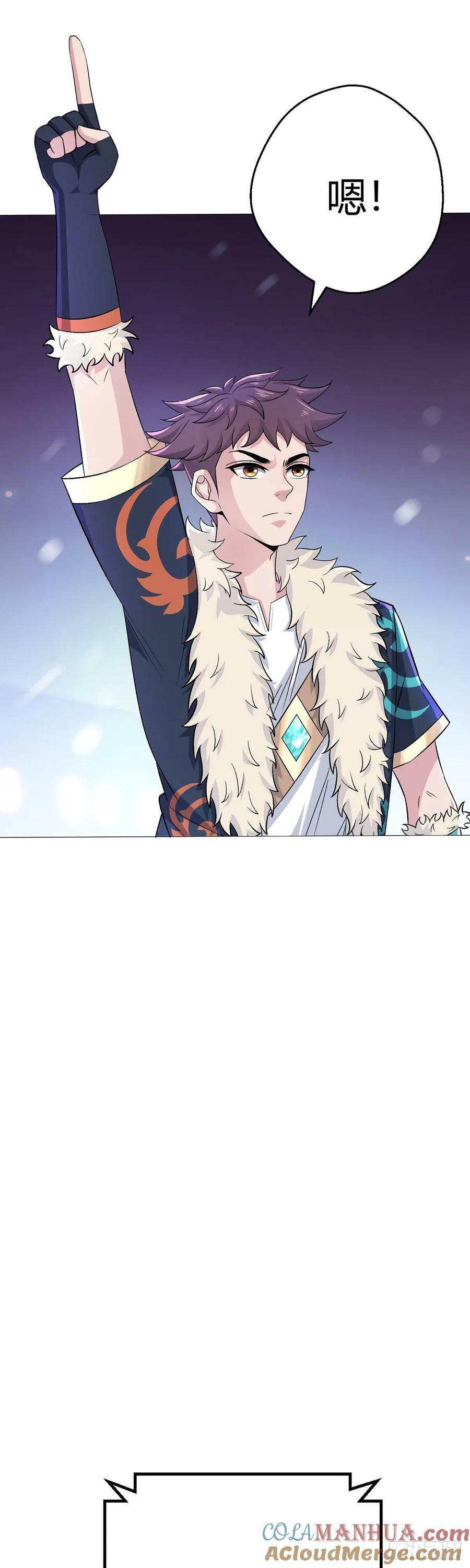 第49话 决赛来了！8