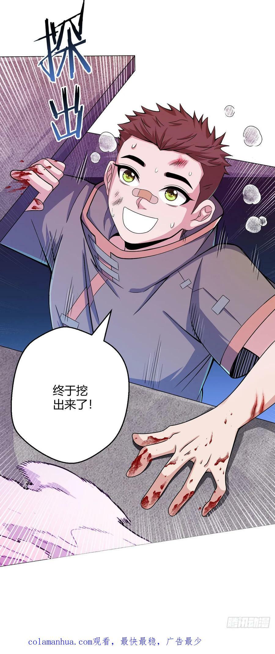 第55话 一起战斗29