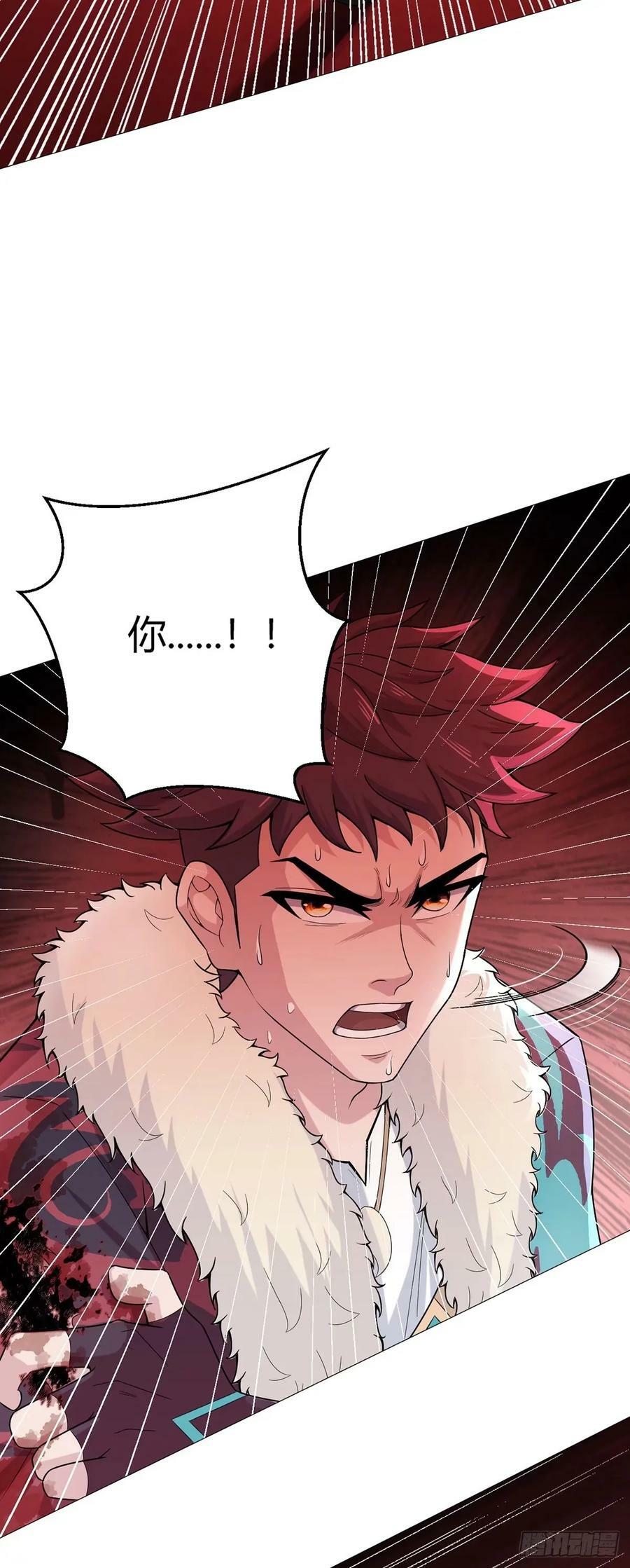 第43话 阴险3