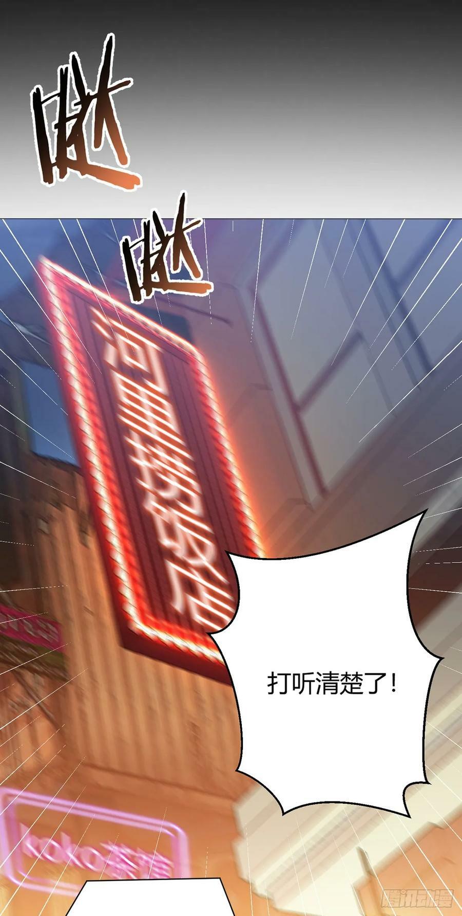 第31话 兽王斗1