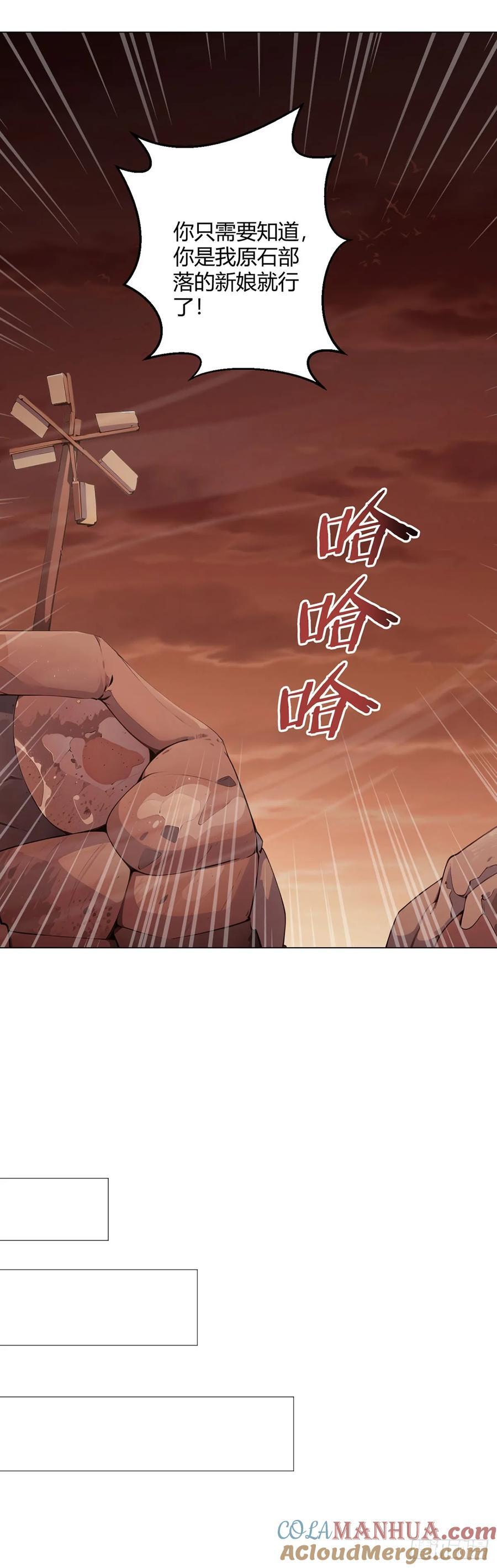 第82话 自由民36
