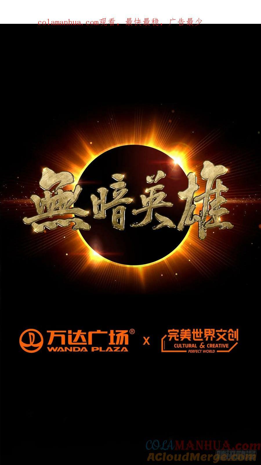 第67话 觉知0