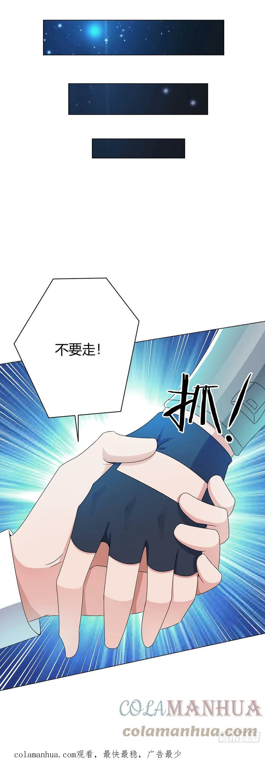第21话 吾心空间30